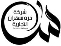 شركة دره سهران التجارية